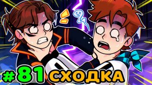 Lp. Идеальный МИР #81 ПОСЛЕДНЯЯ МЯСОРУБКА • Майнкрафт (1080р)