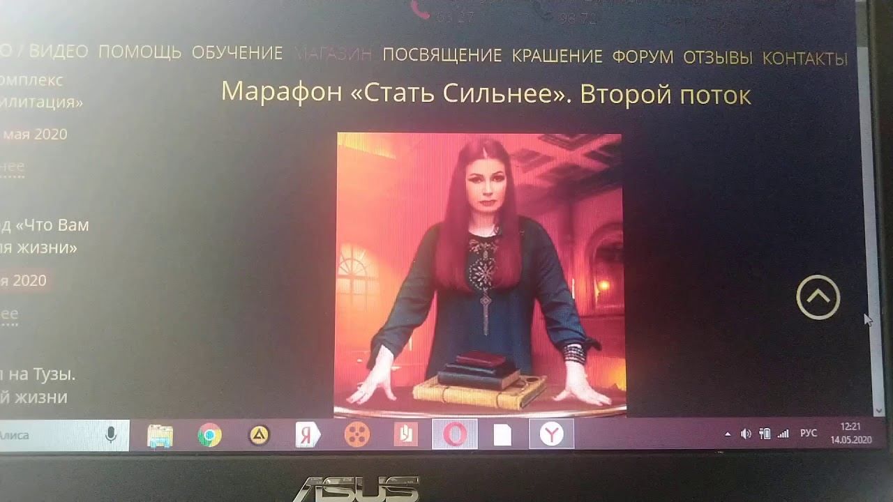 Мой отзыв на марафон "Стать Сильнее". смотреть онлайн