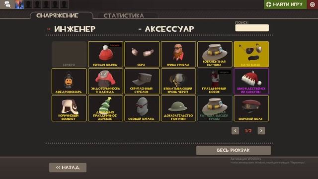КРАФТ ШАПОК В ТФ2!!! | Team Fortress 2 смотреть онлайн