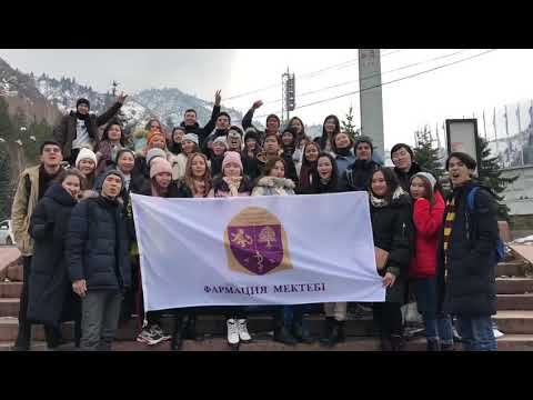 Фармация. КазНМУ смотреть онлайн