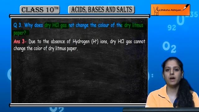 Q3 Why does dry HCl gas not change the colour of the dry litmus paper? смотреть онлайн