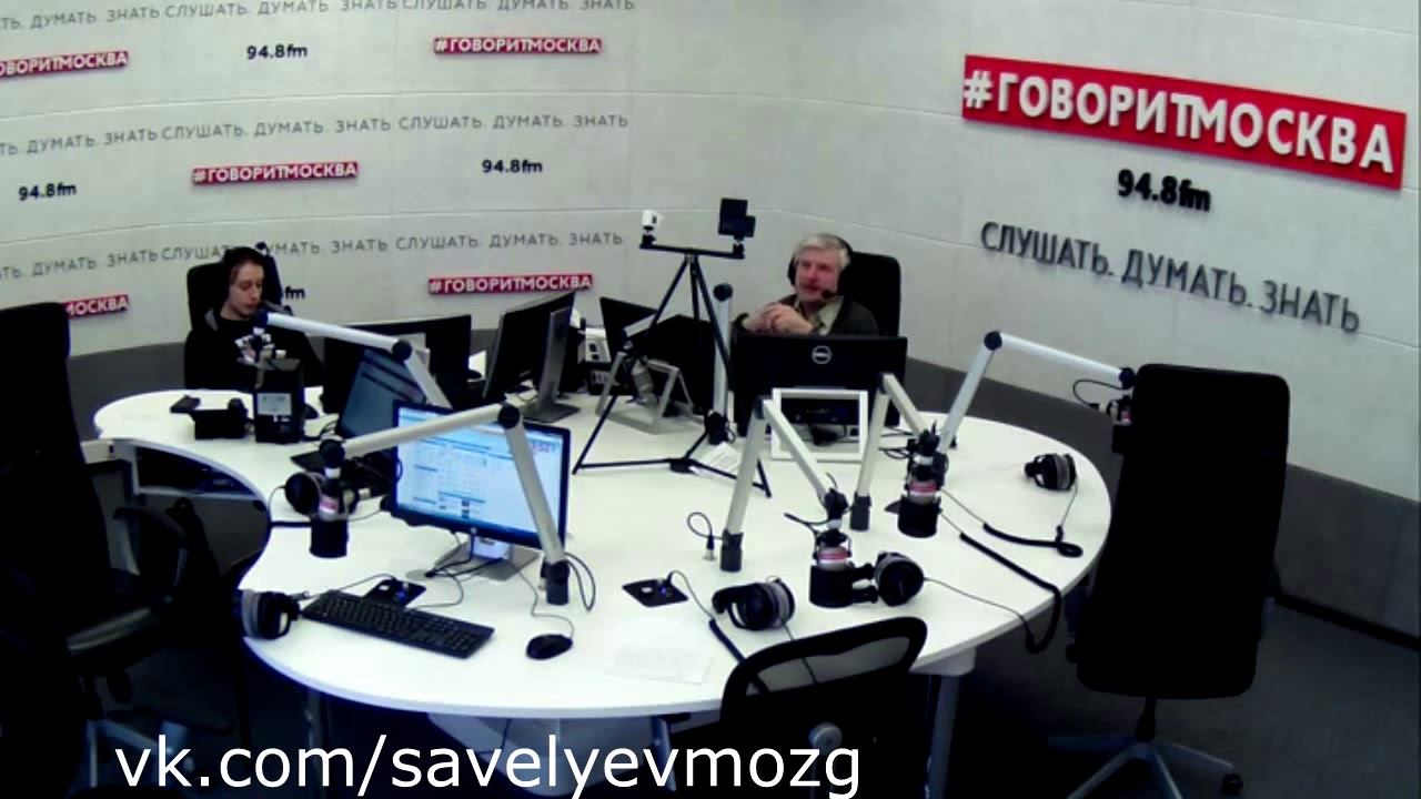 С.В.Савельев: "Вынос мозга" Выпуск №19 «Революция и мозг" смотреть онлайн