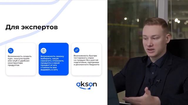 Краткое описание Аксон смотреть онлайн