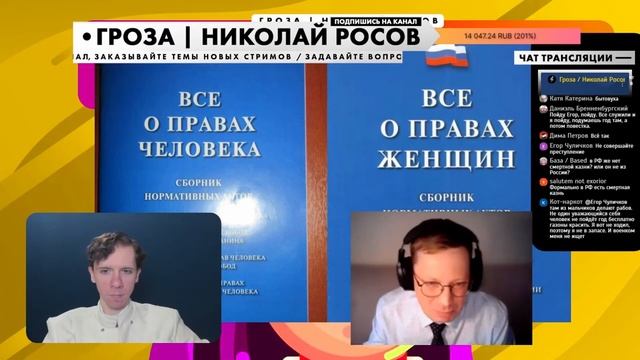 Дискриминация мужчин в России. База от юриста Антона Сорвачева. смотреть онлайн