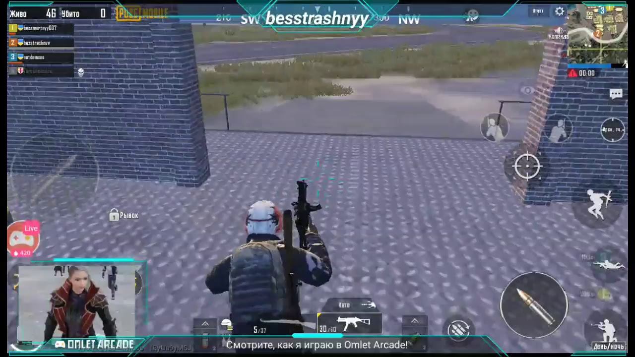 Прямая трансляция пользователя bezstrashnyy pubg mobile TV