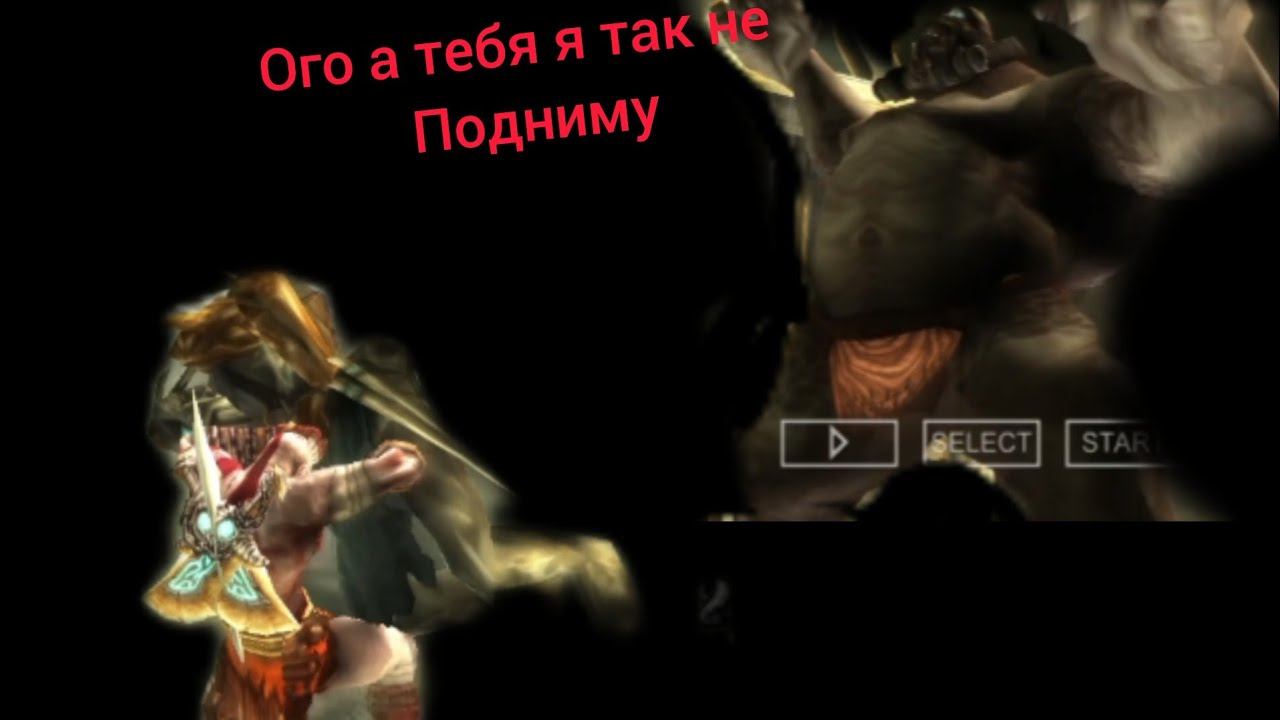 прохождение игры god of war.#2 смотреть онлайн