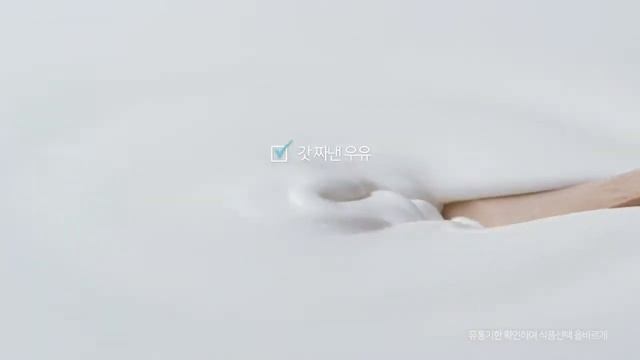 趙胤熙(조윤희) 韓國養樂多 Kiri 奶油起司 廣告 смотреть онлайн
