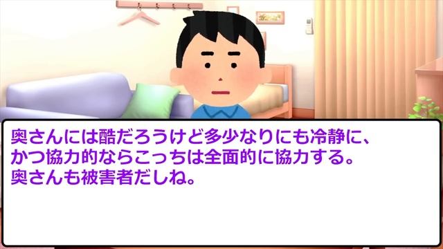 【伝説？名作？2ch面白いスレ！】急に吹き出すから注意！伝説の爆笑・浮気スレ【2ch修羅場スレ】【まとめ】 смотреть онлайн