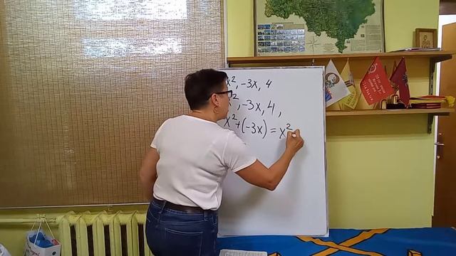 7 класс. С-7. Многочлены. Вариант 3. Задание 5* смотреть онлайн