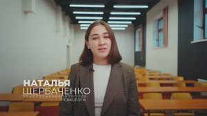 Выпускница направления «Психология» об обучении в Московском международном университете (ММУ)