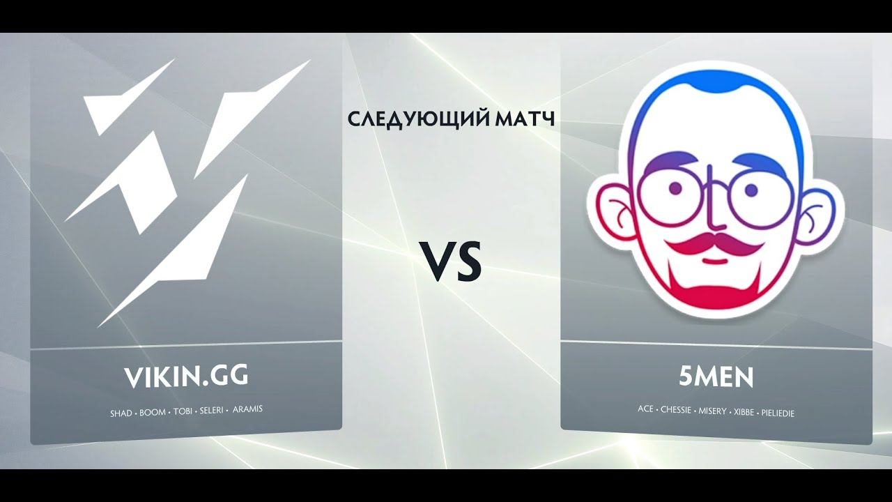 [RU] Vikin gg vs 5Men Game 3 (BO3) ESL One Germany 2020 смотреть онлайн