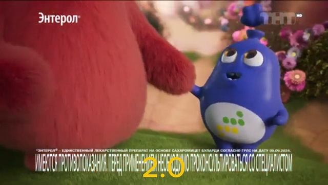 реклама энтерол на разных скоростях + реверс