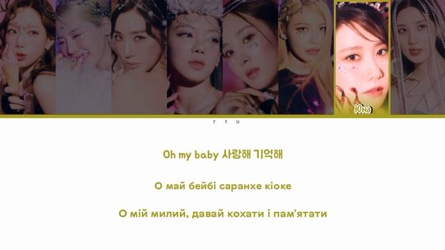 GIRLS'GENERATION - FOREVER 1 (КИРИЛІЗАЦІЯ + ПЕРЕКЛАД УКРАЇНСЬКОЮ) смотреть онлайн