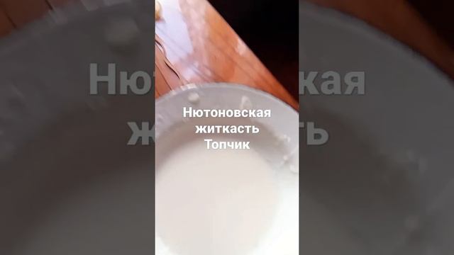 как сделать это нужно крахмал и воду и перемешивайте смотреть онлайн