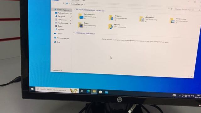 Системный блок смотреть онлайн