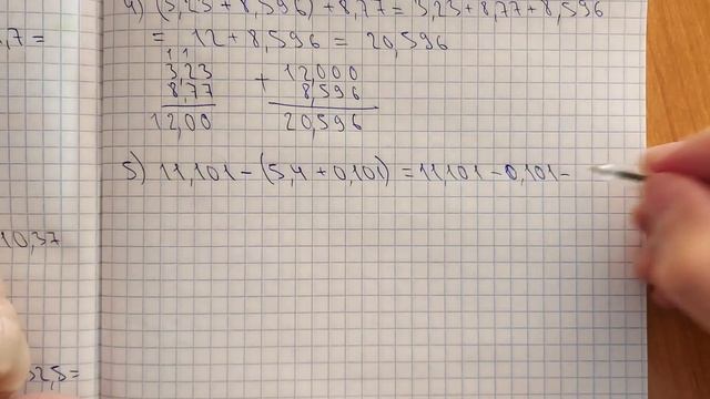 5-сынып. 646-есеп. Ондық бөлшектерді қосу және азайту. смотреть онлайн