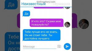 Переписка по Гарри Поттеру. Драмиона и не только Драмиона.