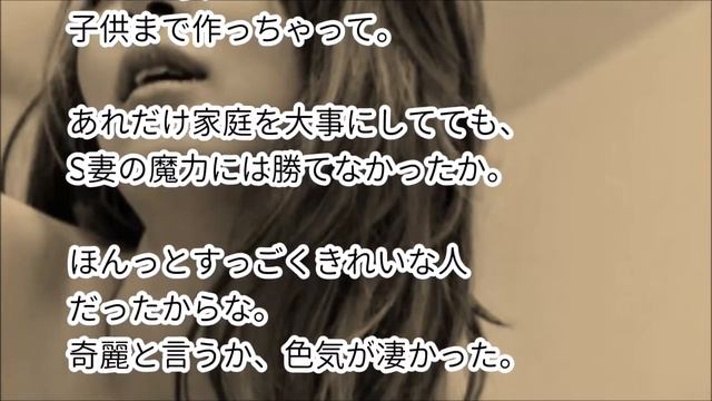 堂々と浮気する美人セレブ妻の子供が誰かにｿｯｸﾘになってきやがったよ…【2ch嫁の浮気チャンネル】