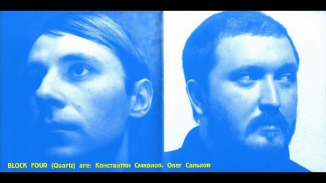 Block Four - Radiobiology / Радиобиология (Original Mix) смотреть онлайн