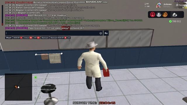 gta_sa 2024-12-02 22-03-24-313 смотреть онлайн
