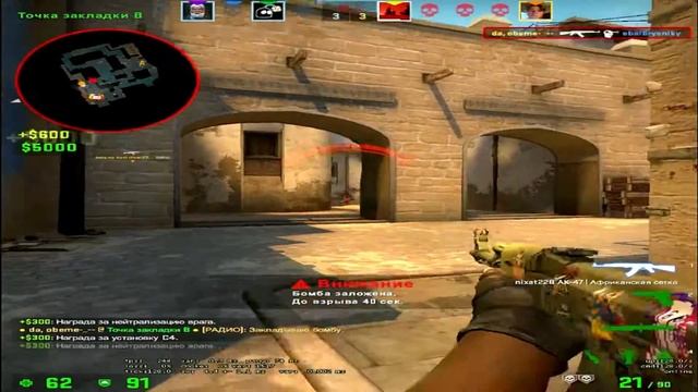 Обул в чешки B сайт на Mirage смотреть онлайн