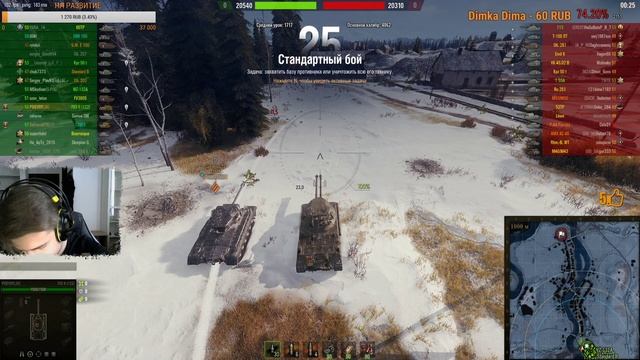 ●LIVE● WORLD OF TANKS ●ФАРМИМ НА МЕЧТУ● смотреть онлайн
