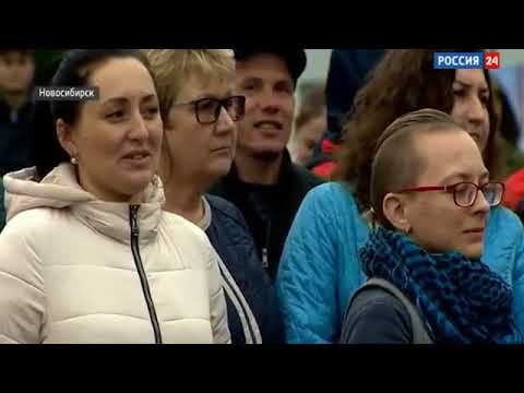 Видеорепортаж ГТРК Новосибирск