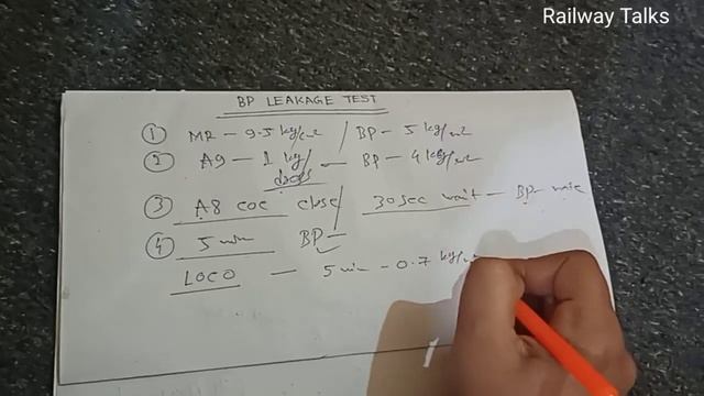 BP Leakage Test #railway_talks смотреть онлайн