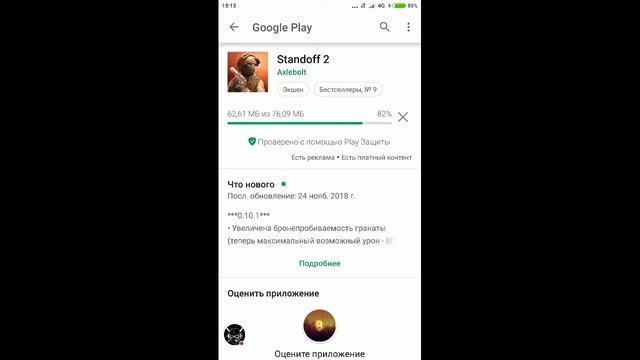 Стрим игры "Standoff 2". смотреть онлайн
