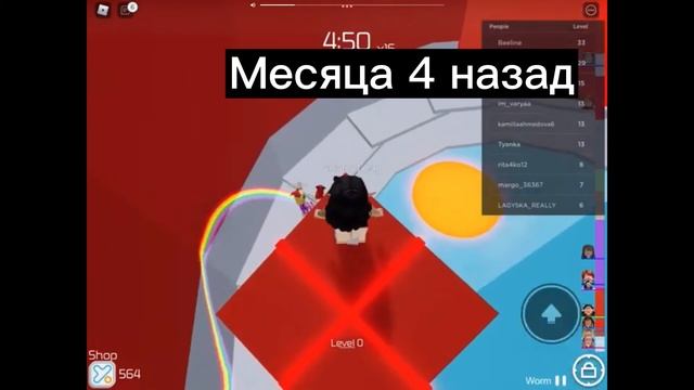 Как менялся мой голос смотреть онлайн