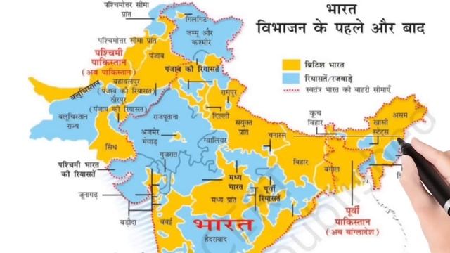 राष्ट्र निर्माण की चुनौतियां | Class 12 Political Science Ch-1 (2nd Book) Part-1 Animation Video смотреть онлайн