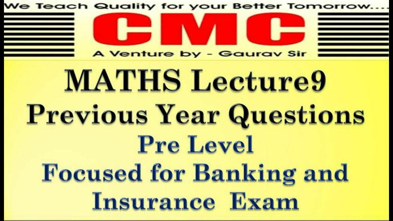 MATHS LECTURE-9 PREVIOUS YEAR QUESTIONS WORD PROBLEMS(NIACL AO-2018) смотреть онлайн