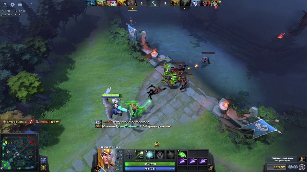 Dota 2 Скай маг смотреть онлайн