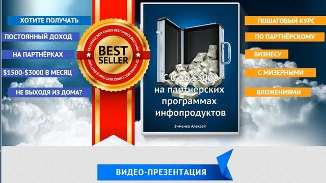 Новинка 106 110 руб за 30 дней с полного нуля 14 смотреть онлайн