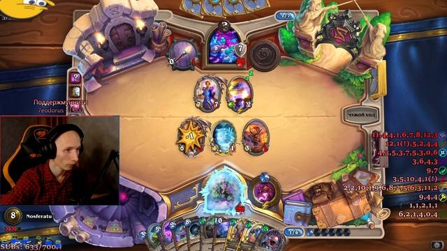 Камбек против лютейшего мага: дядя Лотхиб, помоги! смотреть онлайн