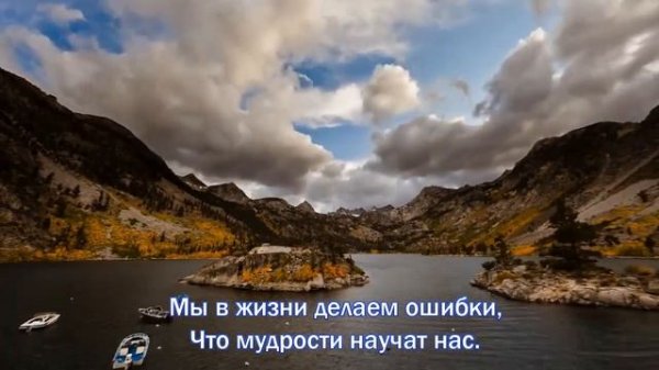 Размышления о жизни !