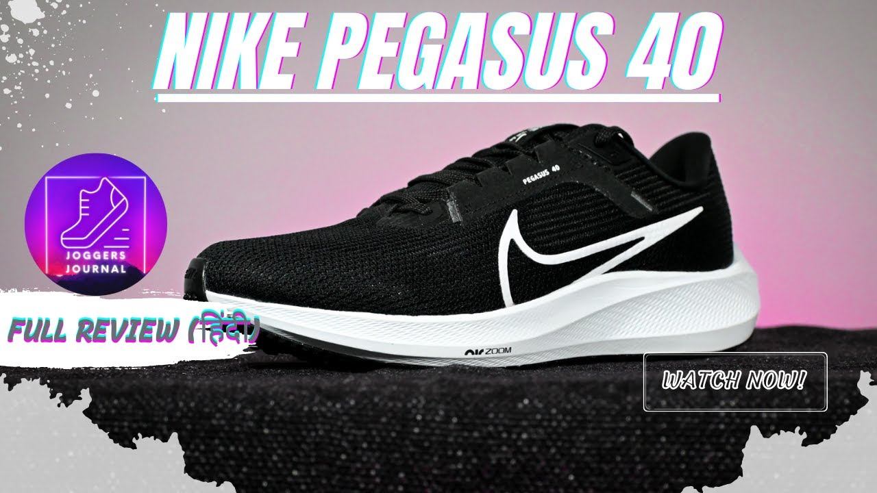 Nike Pegasus 40:Full Review (हिंदी).. Better than 39?? смотреть онлайн