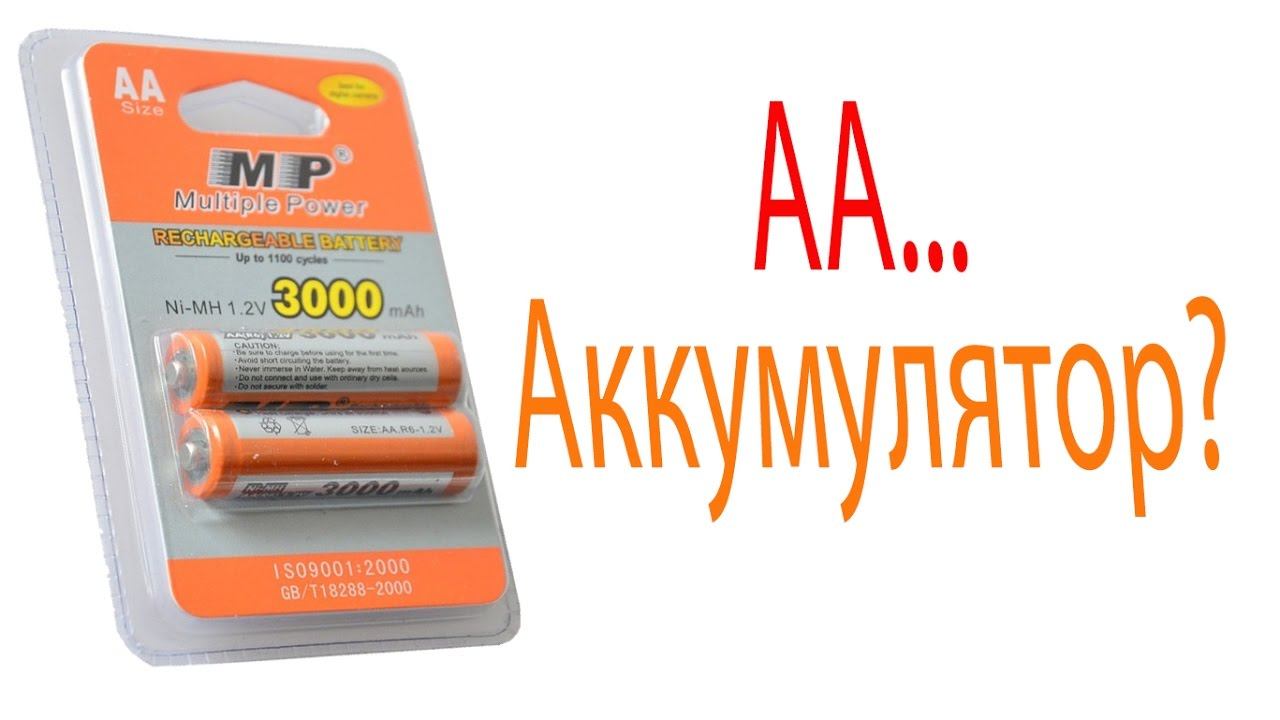 Аккумуляторная Батарея на 3000mAh