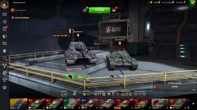 Ну что полетели в космос🐧#tanksblitz смотреть онлайн