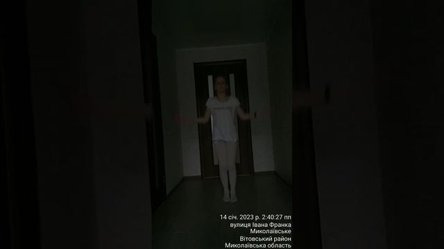 1 хв 11 сек , Якобше смотреть онлайн