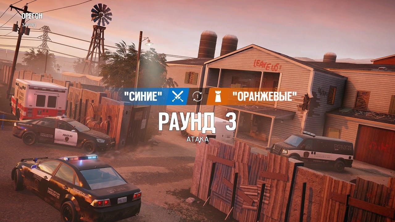 Просто радуга | Tom Clancy's Rainbow Six Siege смотреть онлайн