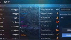 Закуп на 4500 голды