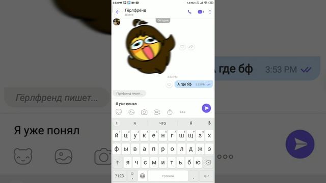 переписка фнф персонажей 2 часть смотреть онлайн