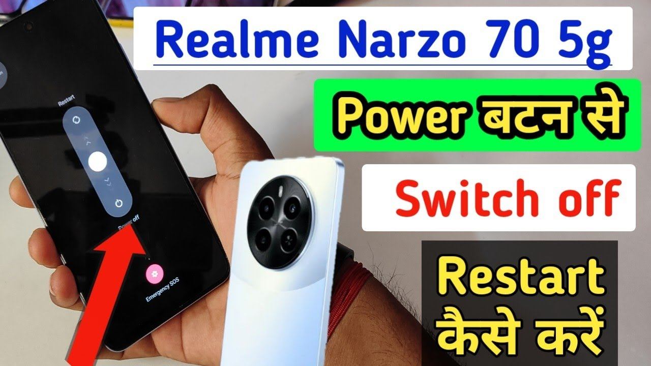 Realme narzo 70 5g switch off kaise kare Realme narzo 70 5g power off or restart/power off narzo 70 смотреть онлайн