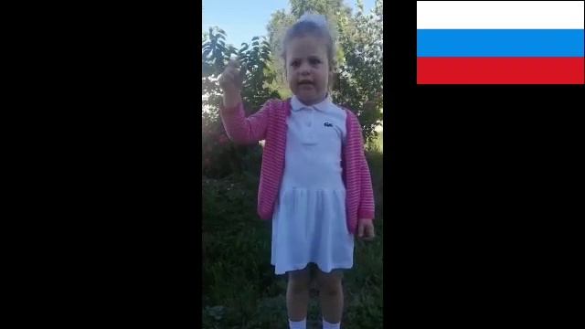 София Дубовская. Русские рифмы. ОДО "ВАСИЛЁК" МБОУ ПРОЛЕТАРСКОЙ СОШ6 смотреть онлайн