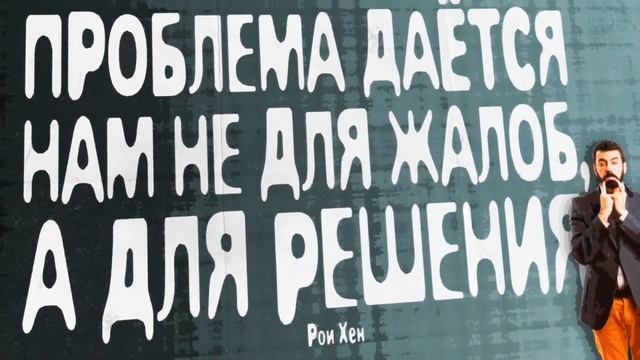 ПРОБЛЕМА - 20 смотреть онлайн