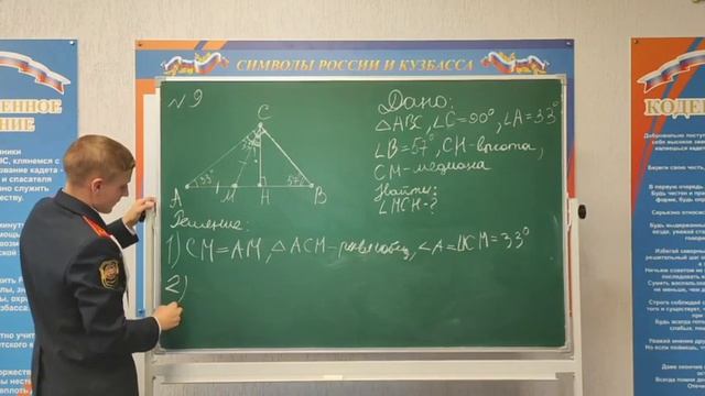 Планиметрические задачи ЕГЭ (1Часть) смотреть онлайн