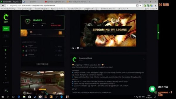 CS:GO | Играю на ZENGAMING