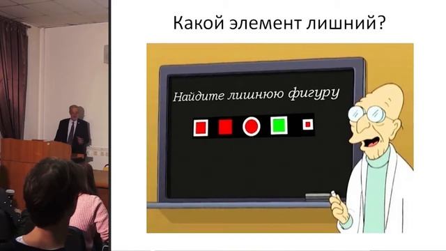 Нечаев Н. Н. Основы общей генетической психологии. Лекция 2