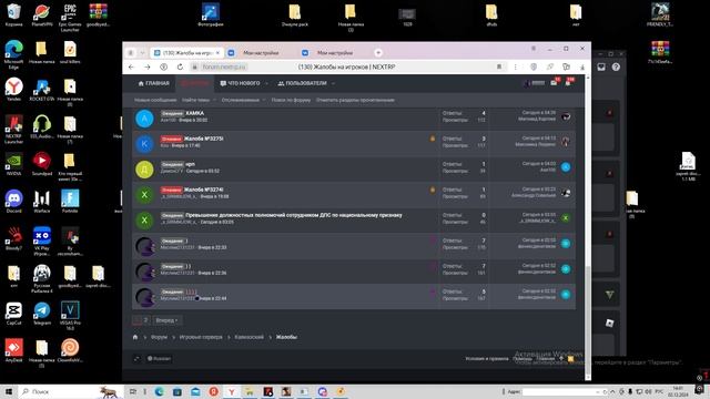 Desktop 2024.12.02 - 14.41.24.04 смотреть онлайн